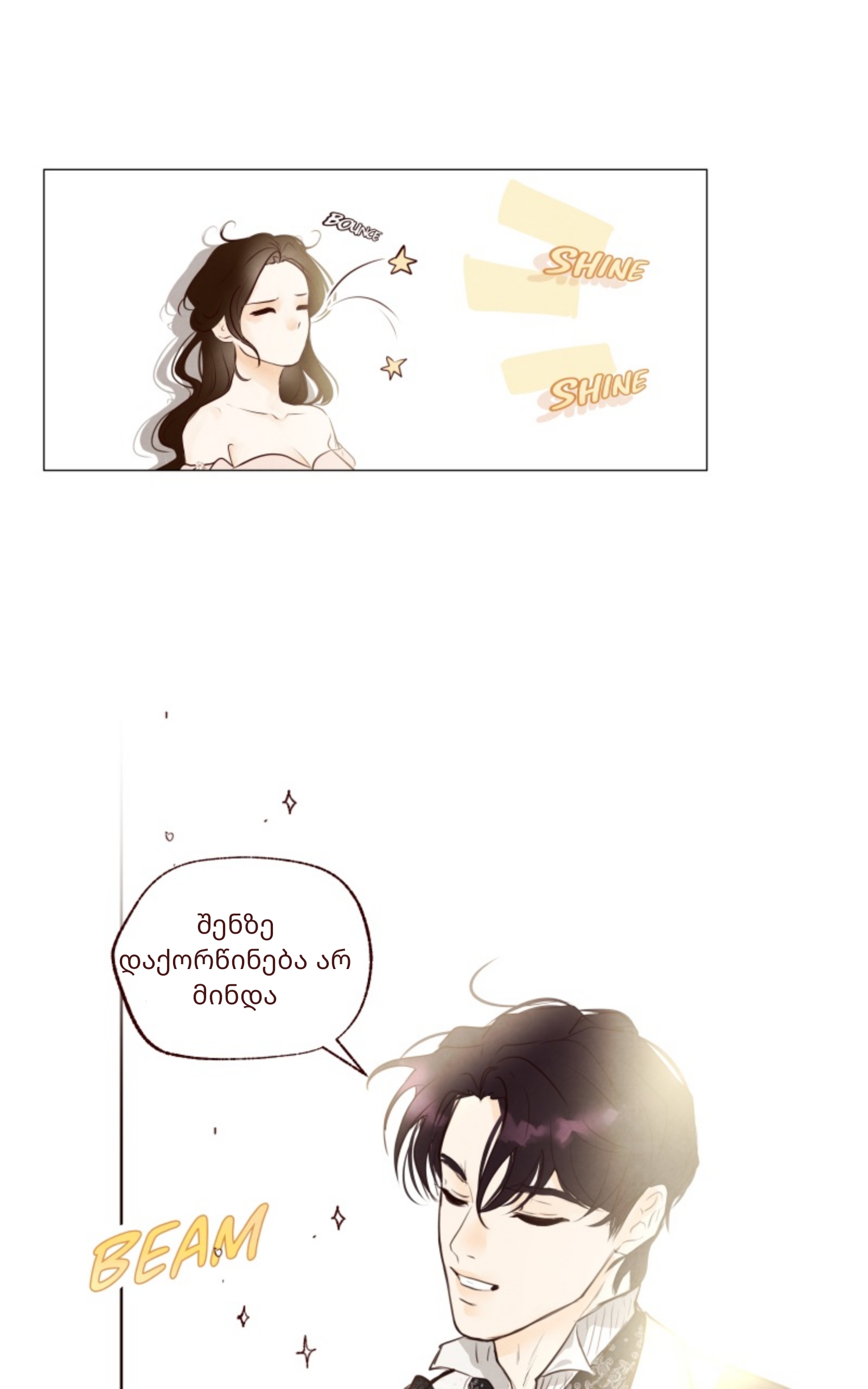 Page (25)